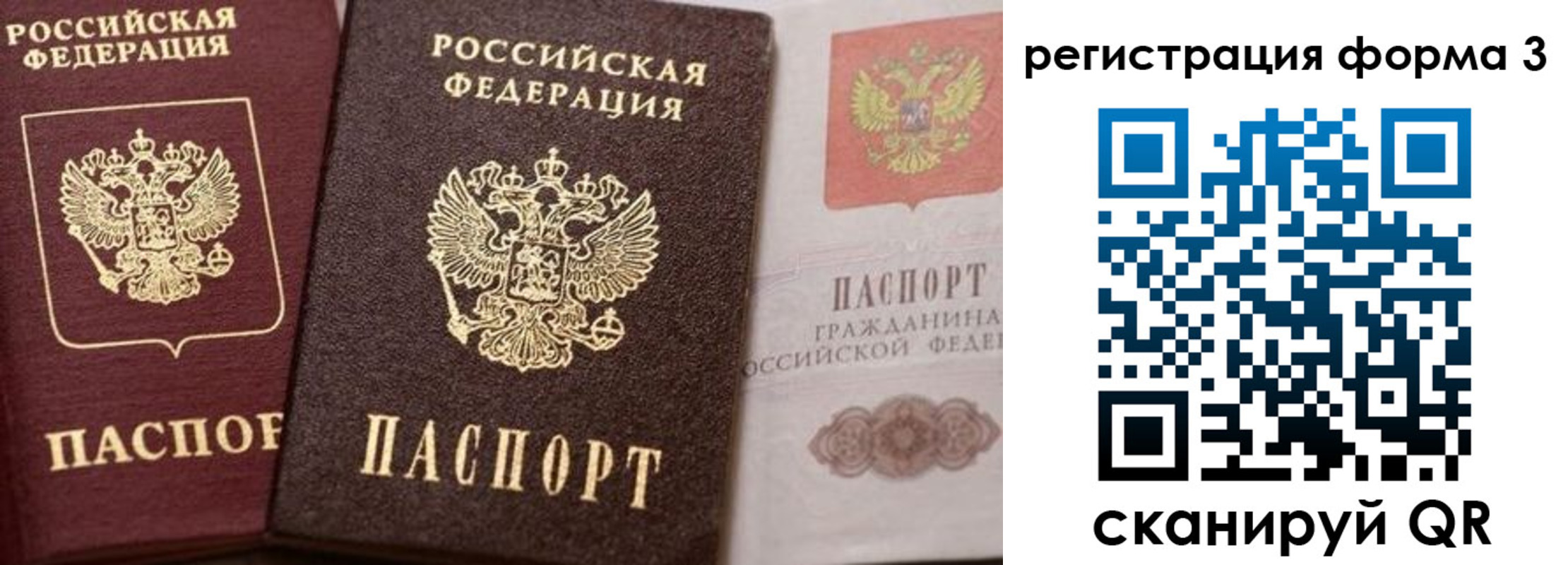 пропишу в квартире в Верещагино