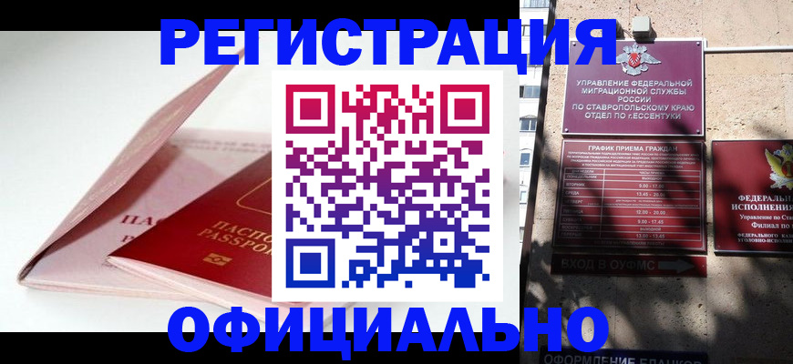 прописка паспорт в Верещагино