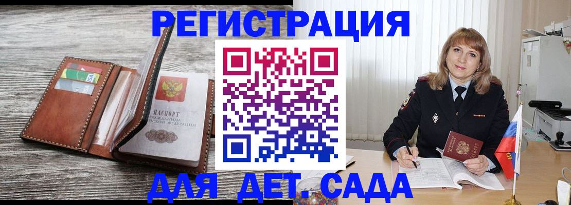 временная регистрация госуслуги в Верещагино